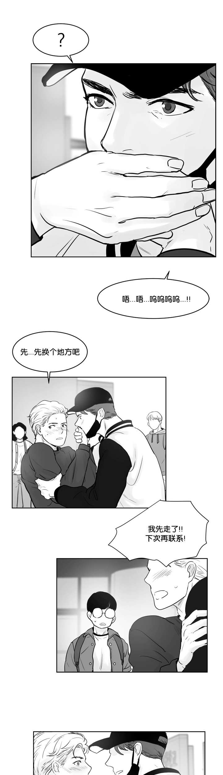 《朱罗家族》漫画最新章节第38话免费下拉式在线观看章节第【5】张图片