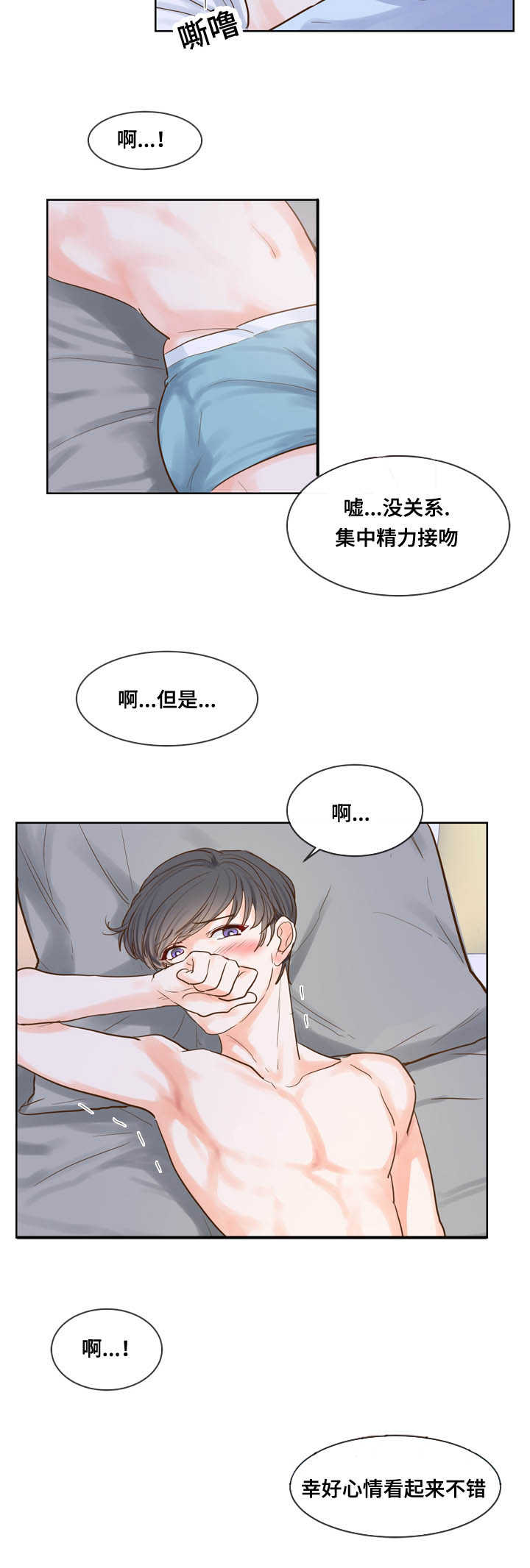 《朱罗家族》漫画最新章节第48话免费下拉式在线观看章节第【8】张图片