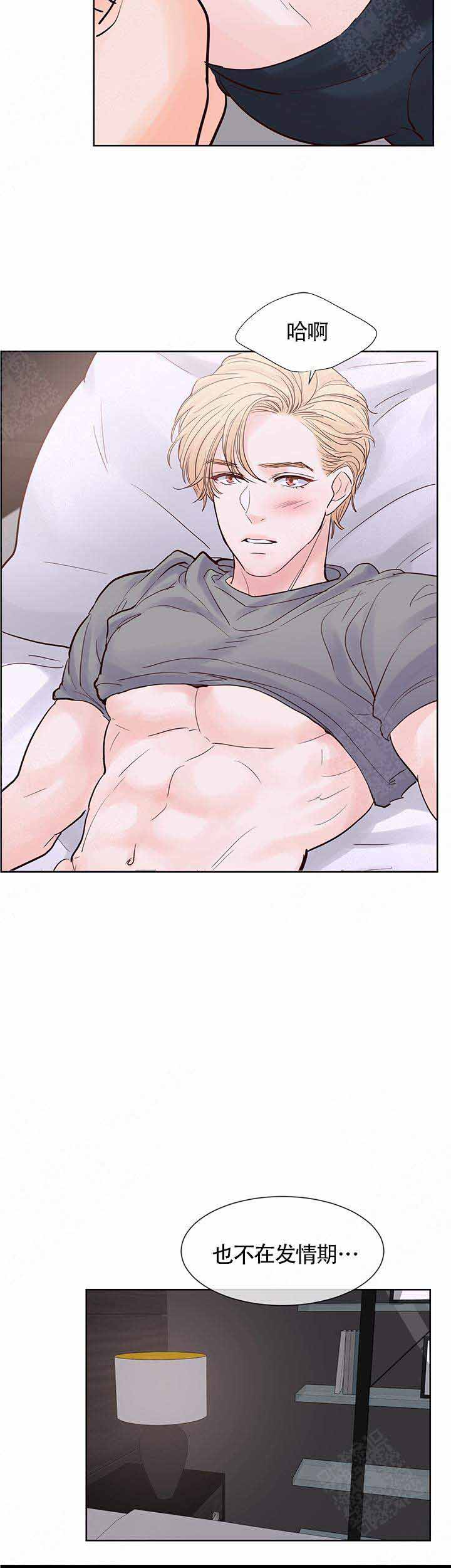 《朱罗家族》漫画最新章节第77话免费下拉式在线观看章节第【4】张图片