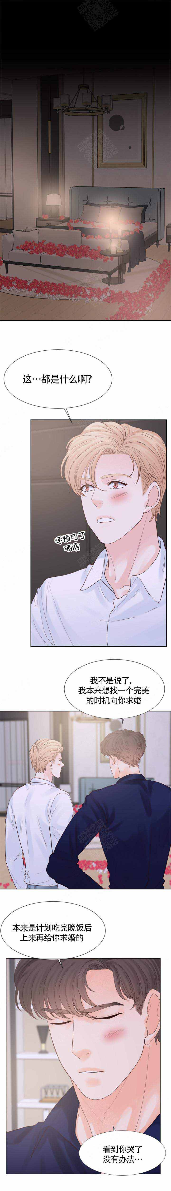 《朱罗家族》漫画最新章节第104话免费下拉式在线观看章节第【4】张图片