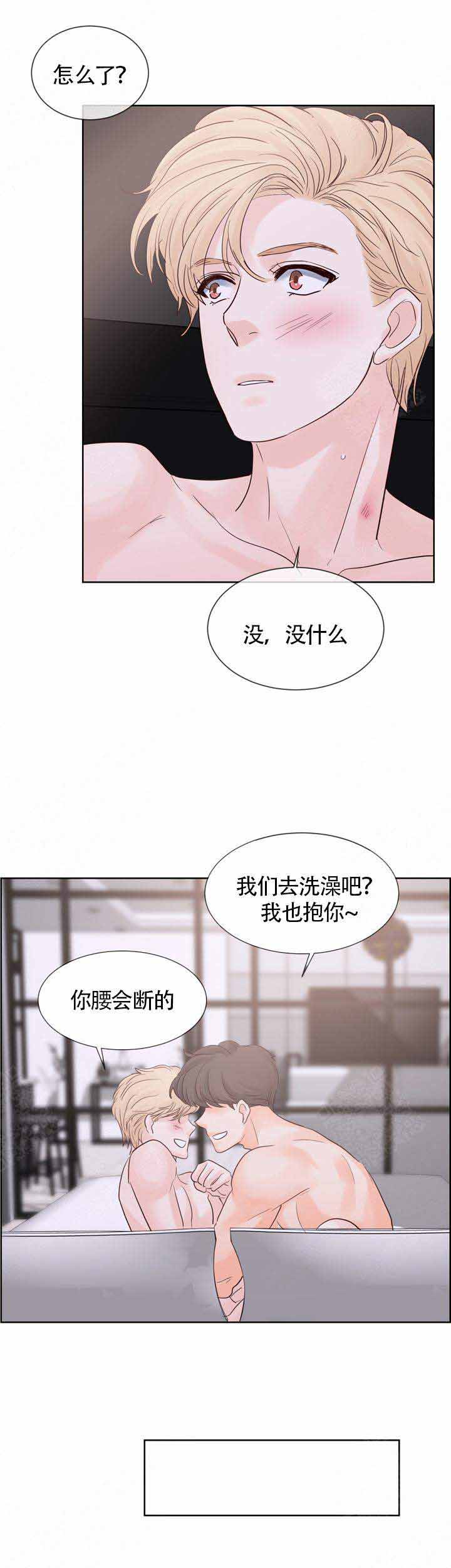 《朱罗家族》漫画最新章节第79话免费下拉式在线观看章节第【1】张图片