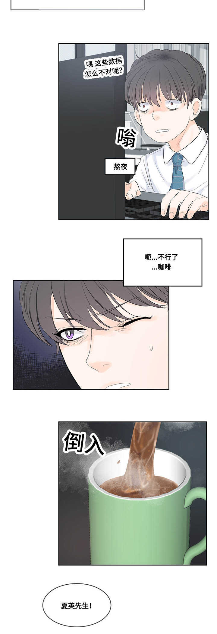 《朱罗家族》漫画最新章节第43话免费下拉式在线观看章节第【8】张图片