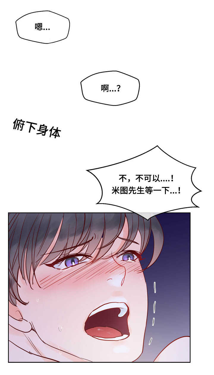 《朱罗家族》漫画最新章节第49话免费下拉式在线观看章节第【1】张图片