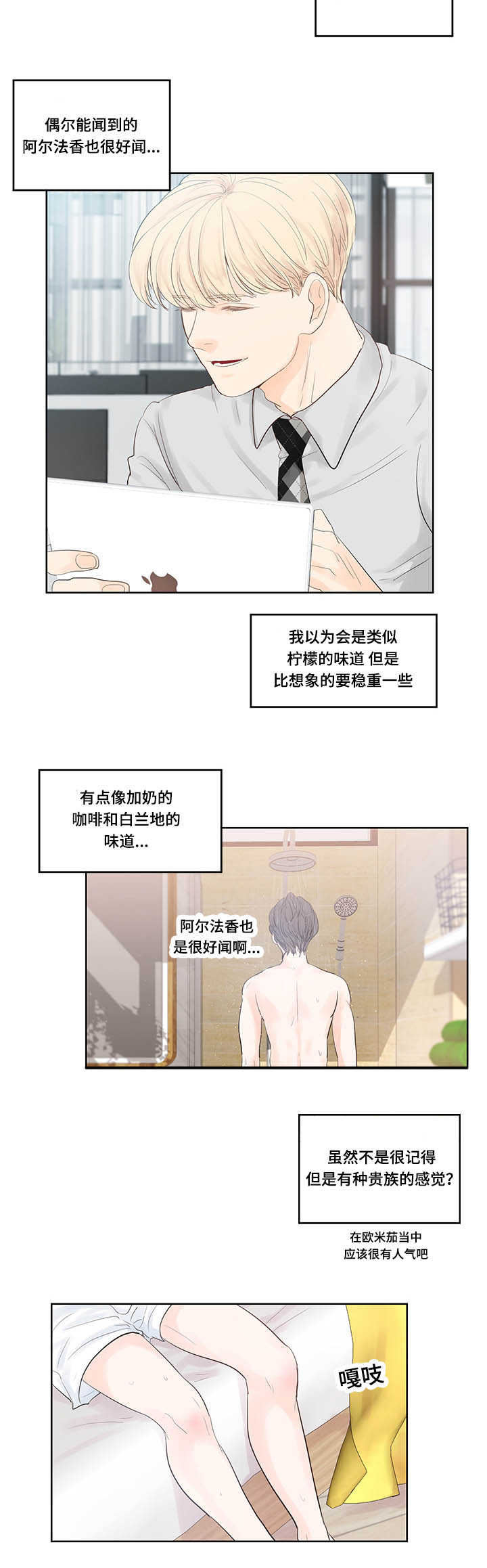 《朱罗家族》漫画最新章节第43话免费下拉式在线观看章节第【6】张图片