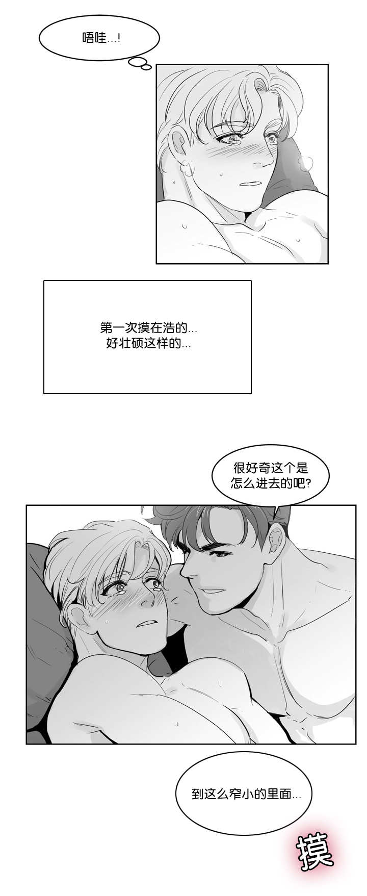 《朱罗家族》漫画最新章节第27话免费下拉式在线观看章节第【12】张图片