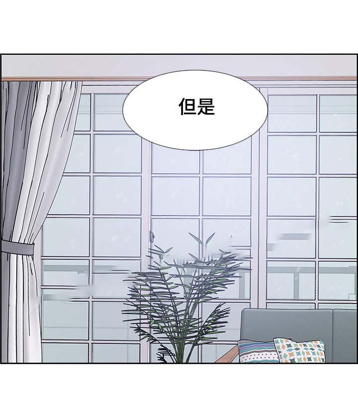 《朱罗家族》漫画最新章节第67话免费下拉式在线观看章节第【1】张图片