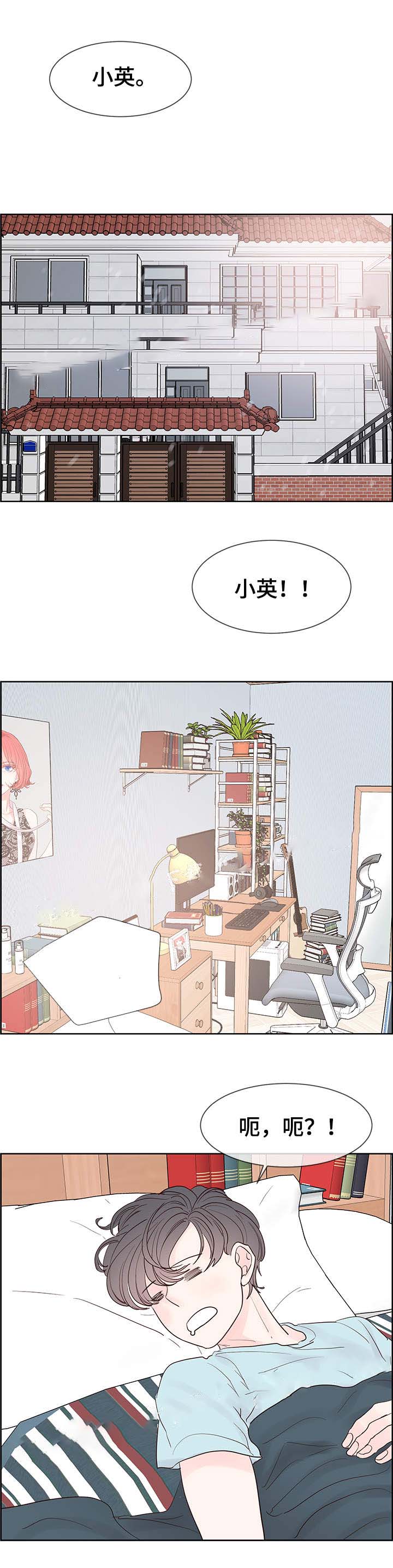 《朱罗家族》漫画最新章节第66话免费下拉式在线观看章节第【1】张图片