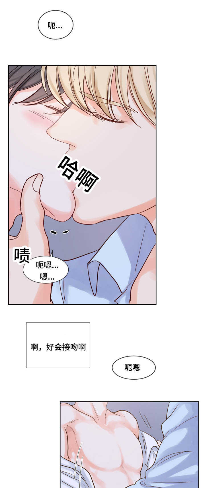 《朱罗家族》漫画最新章节第48话免费下拉式在线观看章节第【7】张图片