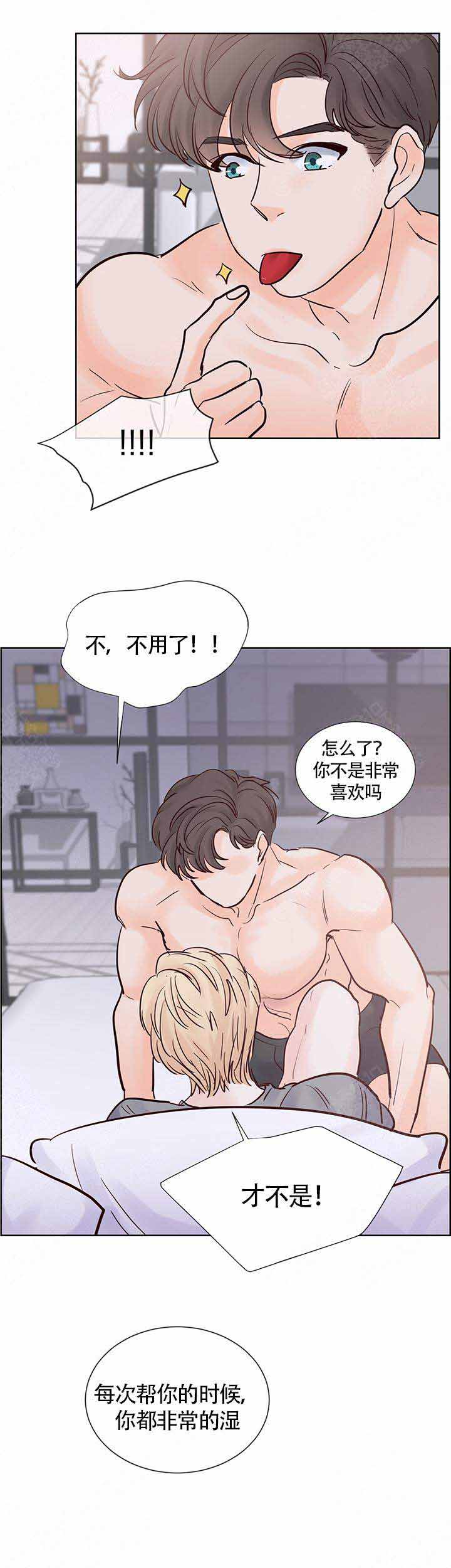 《朱罗家族》漫画最新章节第77话免费下拉式在线观看章节第【6】张图片