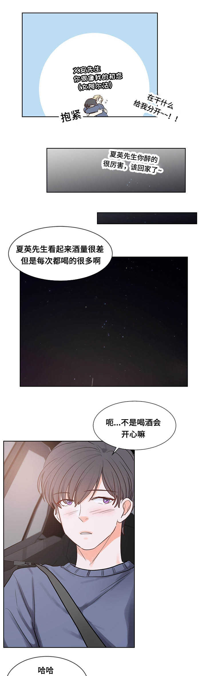 《朱罗家族》漫画最新章节第47话免费下拉式在线观看章节第【1】张图片