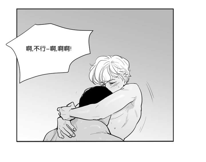 《朱罗家族》漫画最新章节第8话免费下拉式在线观看章节第【3】张图片