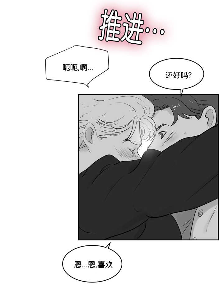 《朱罗家族》漫画最新章节第38话免费下拉式在线观看章节第【11】张图片