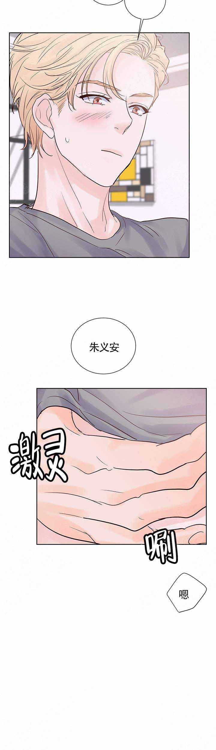 《朱罗家族》漫画最新章节第76话免费下拉式在线观看章节第【8】张图片