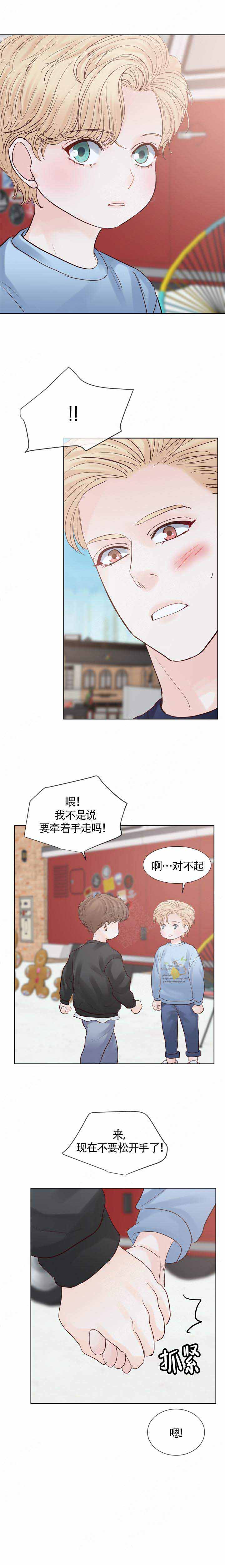 《朱罗家族》漫画最新章节第107话免费下拉式在线观看章节第【5】张图片