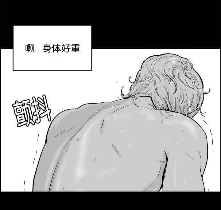 《朱罗家族》漫画最新章节第14话免费下拉式在线观看章节第【6】张图片