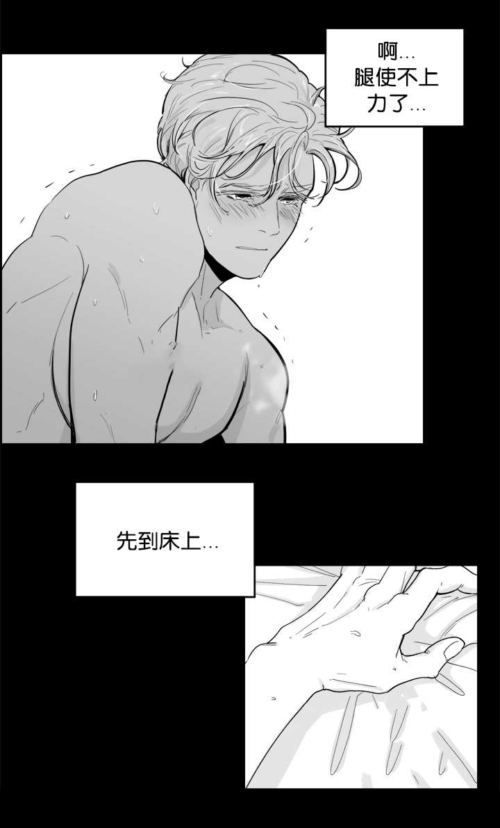 《朱罗家族》漫画最新章节第14话免费下拉式在线观看章节第【7】张图片