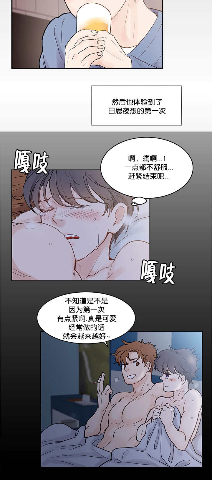 《朱罗家族》漫画最新章节第40话免费下拉式在线观看章节第【10】张图片