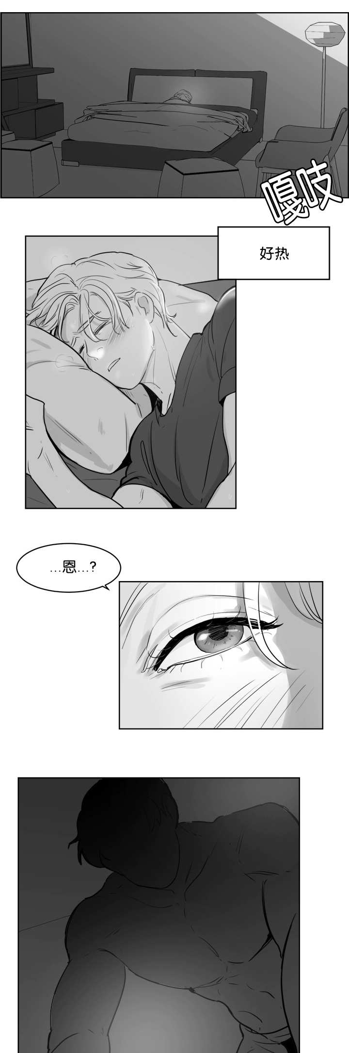 《朱罗家族》漫画最新章节第18话免费下拉式在线观看章节第【1】张图片