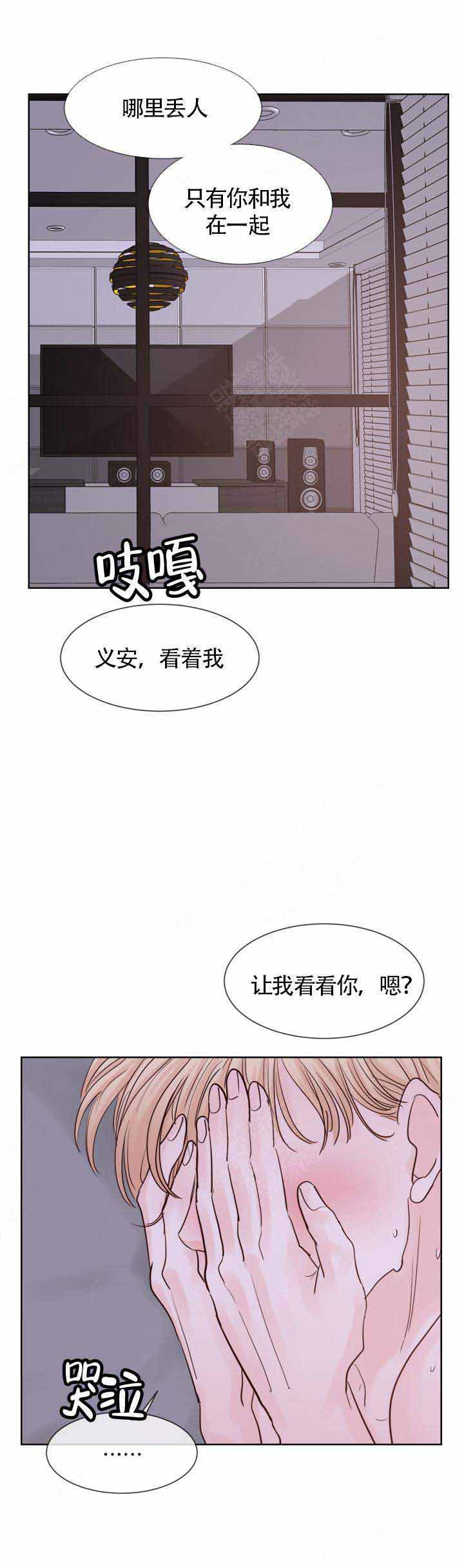 《朱罗家族》漫画最新章节第97话免费下拉式在线观看章节第【3】张图片