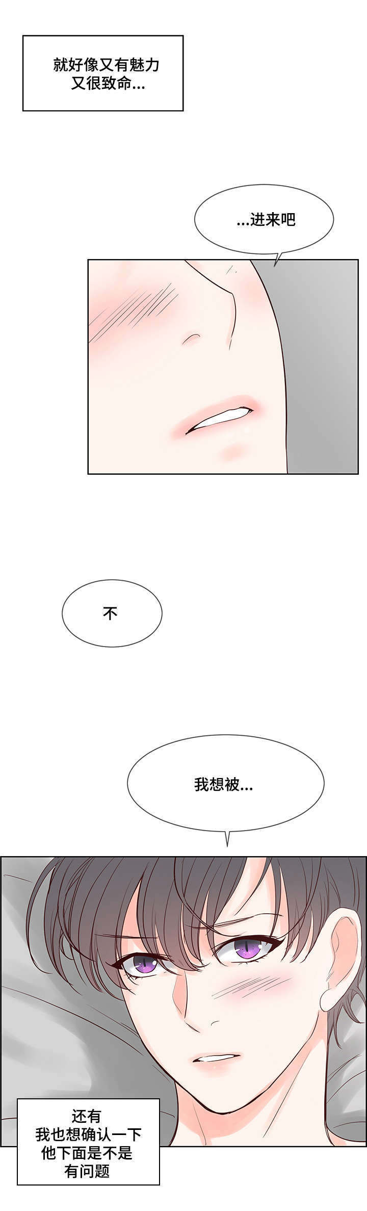 《朱罗家族》漫画最新章节第55话免费下拉式在线观看章节第【8】张图片