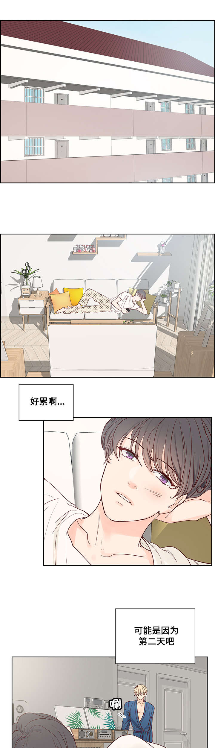 《朱罗家族》漫画最新章节第50话免费下拉式在线观看章节第【1】张图片