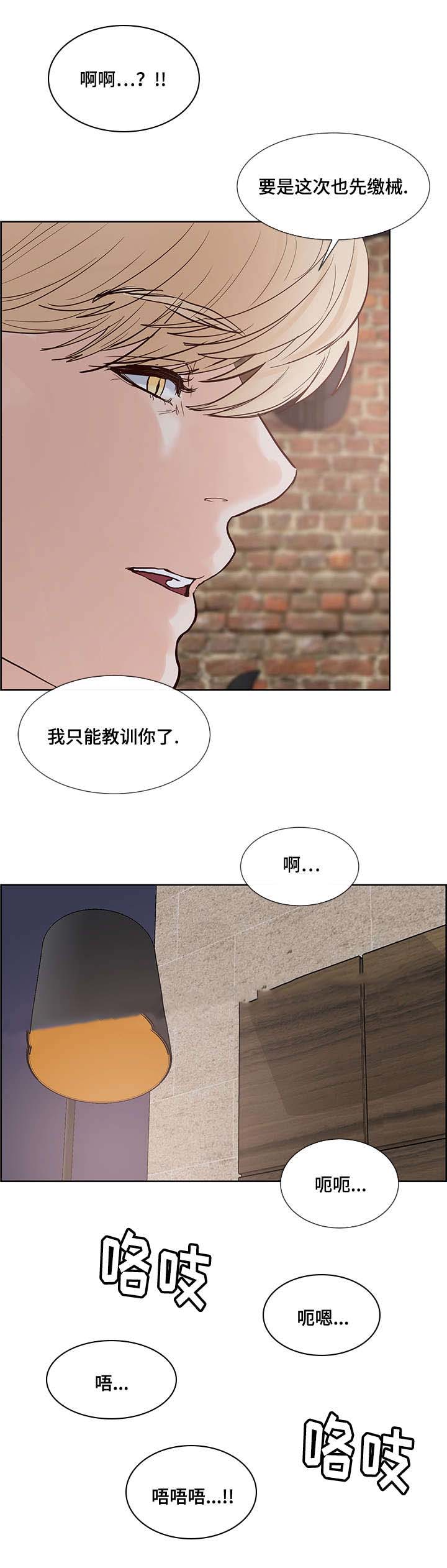 《朱罗家族》漫画最新章节第58话免费下拉式在线观看章节第【8】张图片