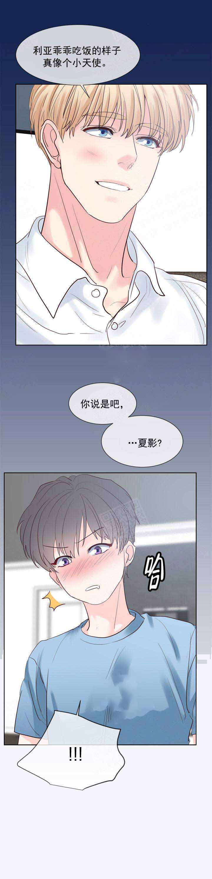 《朱罗家族》漫画最新章节第113话免费下拉式在线观看章节第【1】张图片