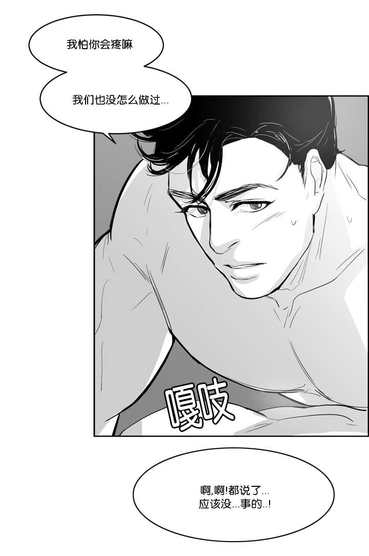 《朱罗家族》漫画最新章节第7话免费下拉式在线观看章节第【2】张图片