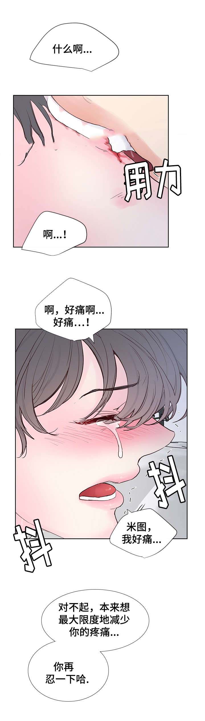 《朱罗家族》漫画最新章节第59话免费下拉式在线观看章节第【12】张图片