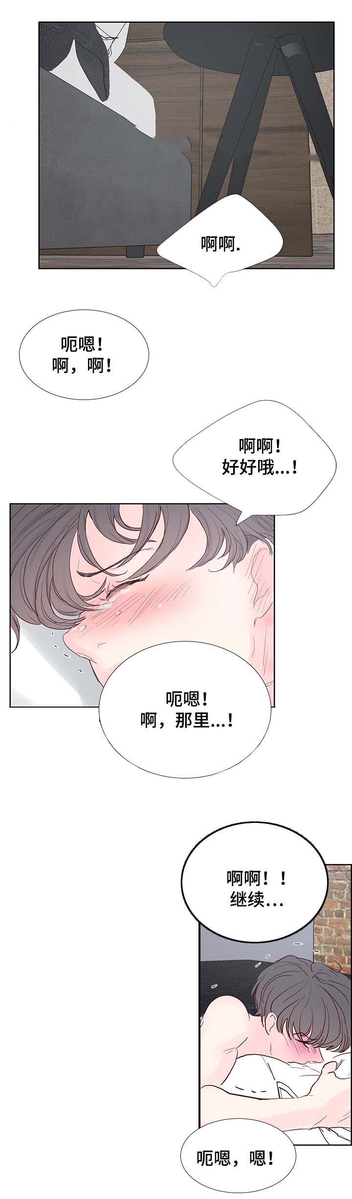 《朱罗家族》漫画最新章节第59话免费下拉式在线观看章节第【9】张图片