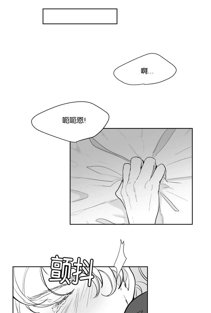 《朱罗家族》漫画最新章节第16话免费下拉式在线观看章节第【1】张图片