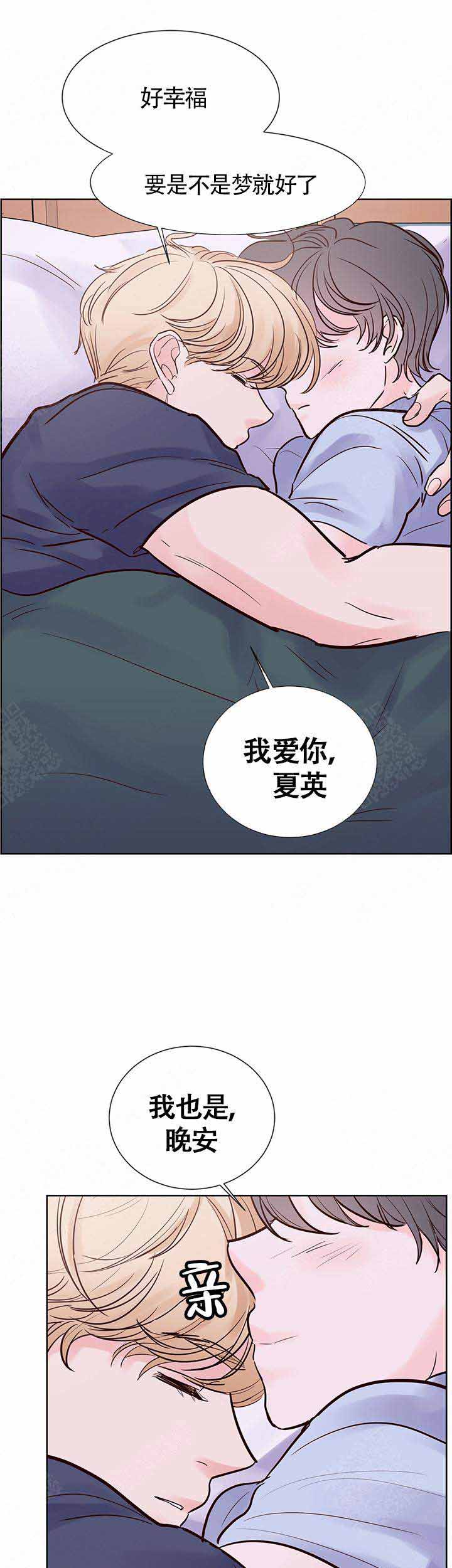 《朱罗家族》漫画最新章节第71话免费下拉式在线观看章节第【7】张图片