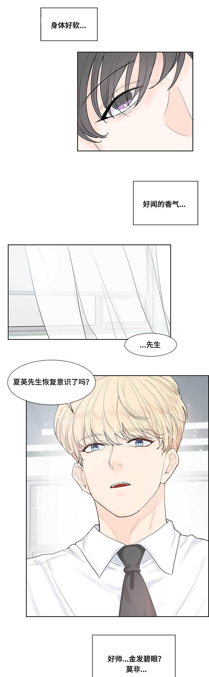 《朱罗家族》漫画最新章节第43话免费下拉式在线观看章节第【11】张图片