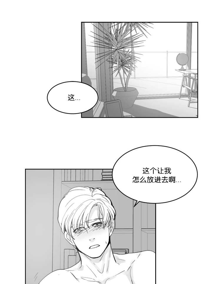 《朱罗家族》漫画最新章节第28话免费下拉式在线观看章节第【8】张图片