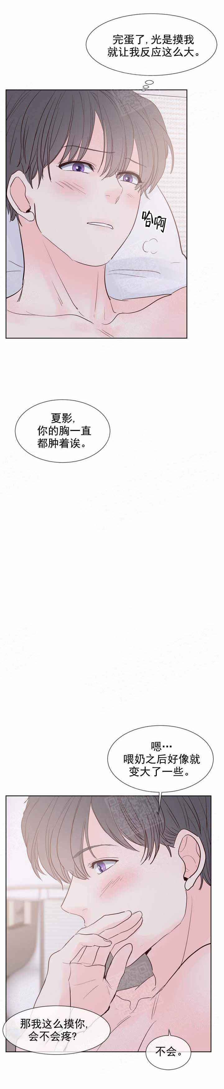 《朱罗家族》漫画最新章节第120话免费下拉式在线观看章节第【6】张图片