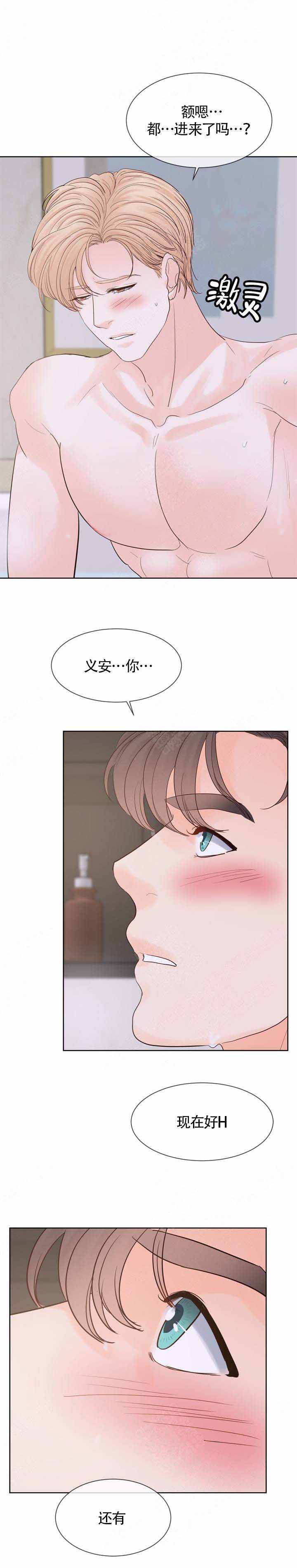 《朱罗家族》漫画最新章节第105话免费下拉式在线观看章节第【5】张图片