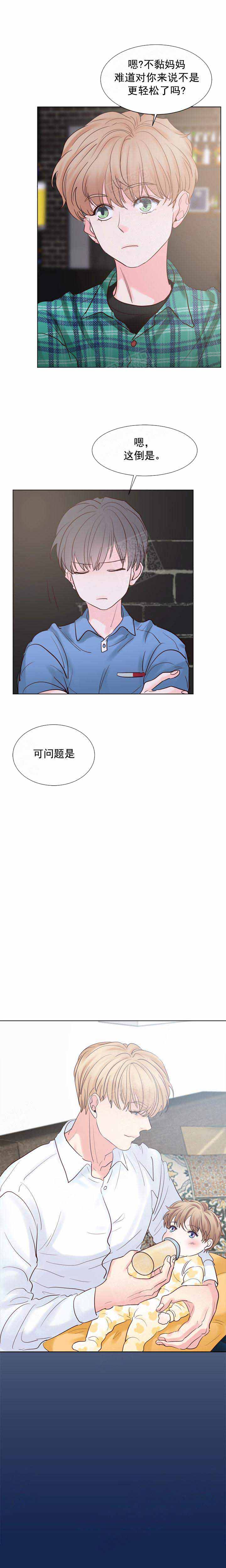 《朱罗家族》漫画最新章节第112话免费下拉式在线观看章节第【5】张图片