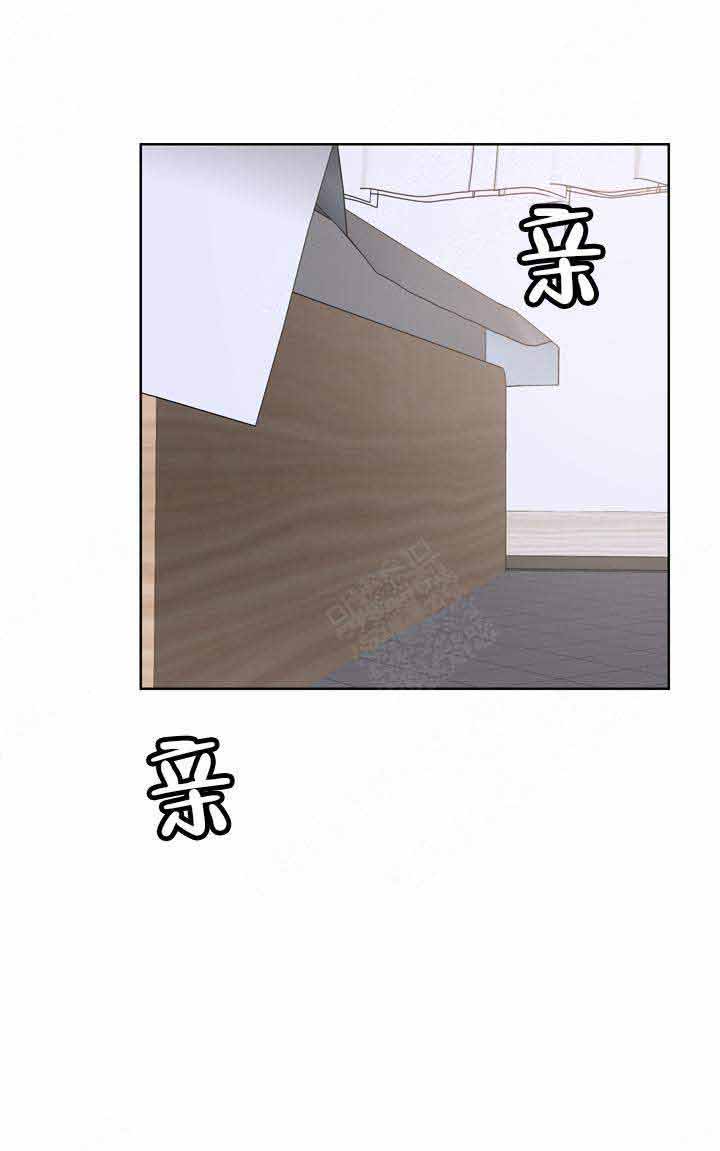 《朱罗家族》漫画最新章节第84话免费下拉式在线观看章节第【3】张图片