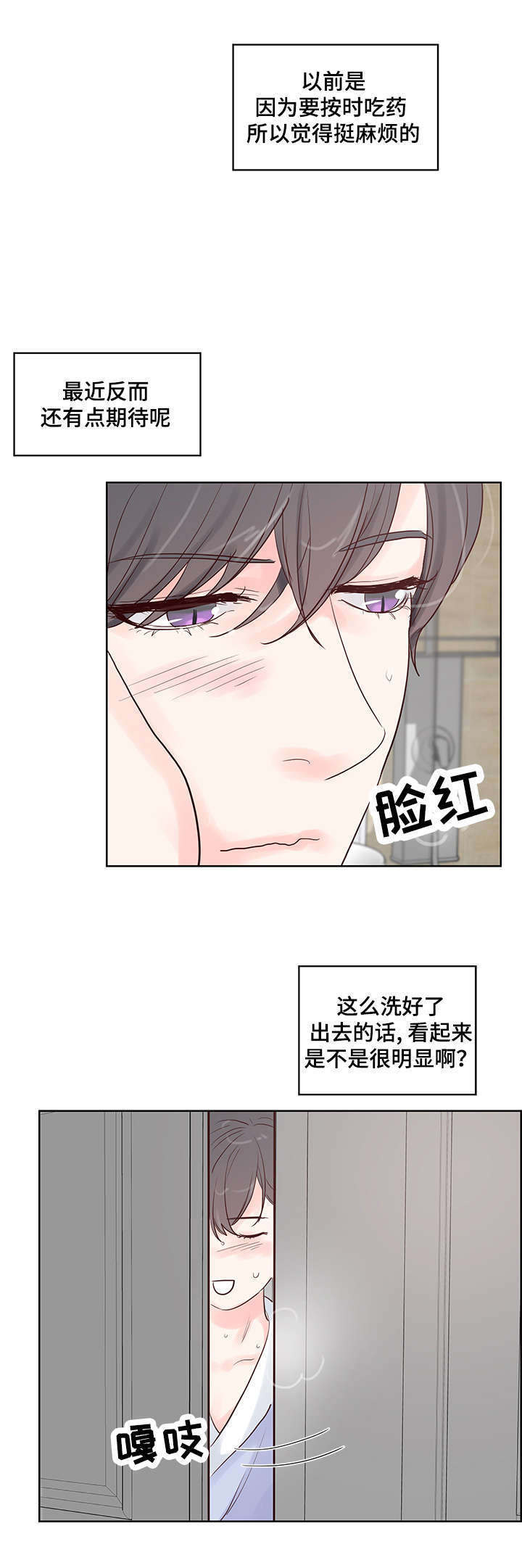 《朱罗家族》漫画最新章节第54话免费下拉式在线观看章节第【11】张图片