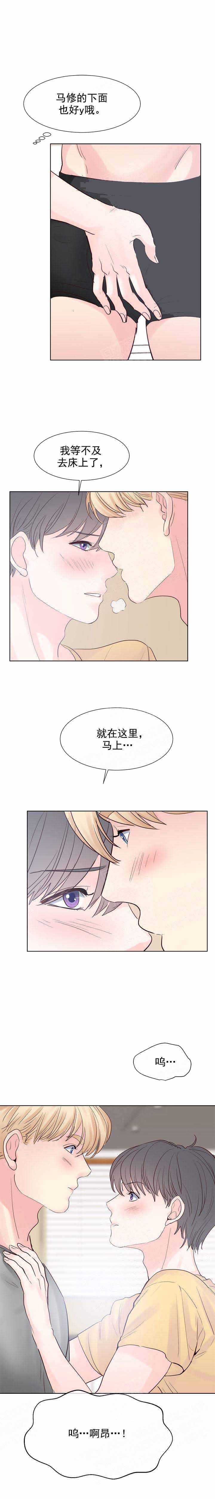 《朱罗家族》漫画最新章节第118话免费下拉式在线观看章节第【3】张图片