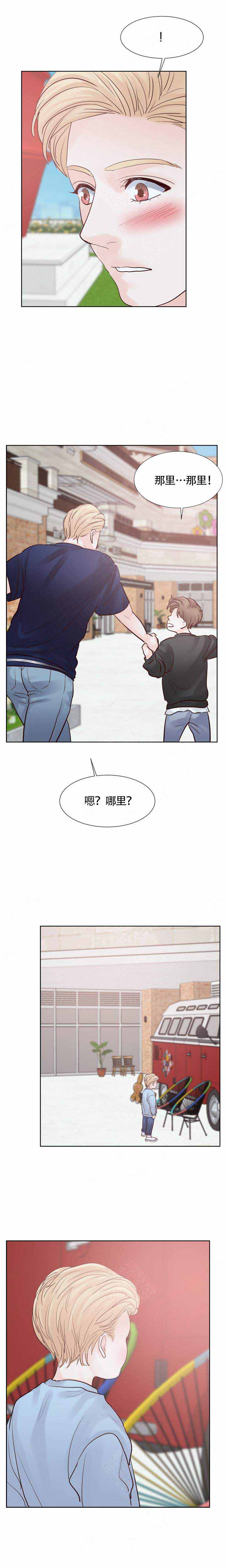 《朱罗家族》漫画最新章节第107话免费下拉式在线观看章节第【4】张图片