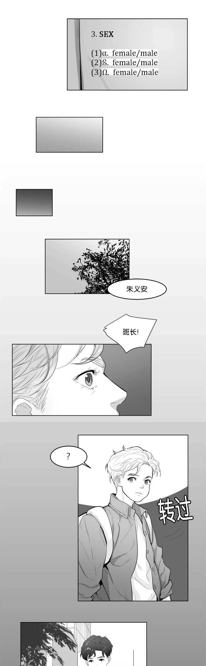 《朱罗家族》漫画最新章节第1话免费下拉式在线观看章节第【5】张图片