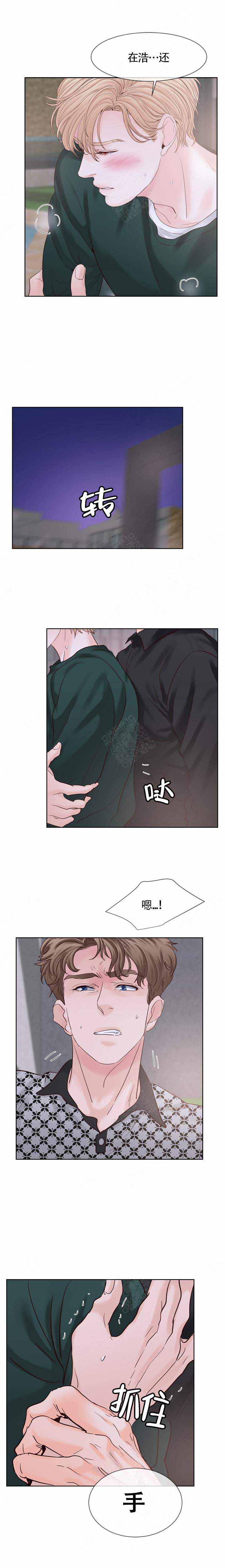 《朱罗家族》漫画最新章节第93话免费下拉式在线观看章节第【4】张图片