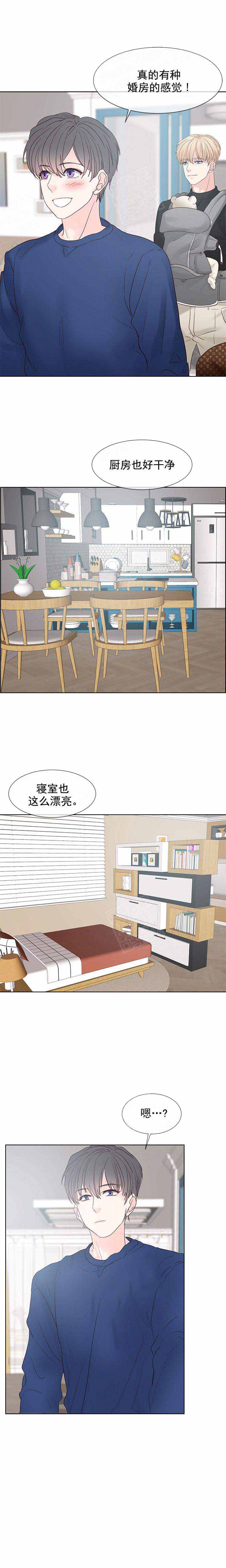 《朱罗家族》漫画最新章节第116话免费下拉式在线观看章节第【2】张图片