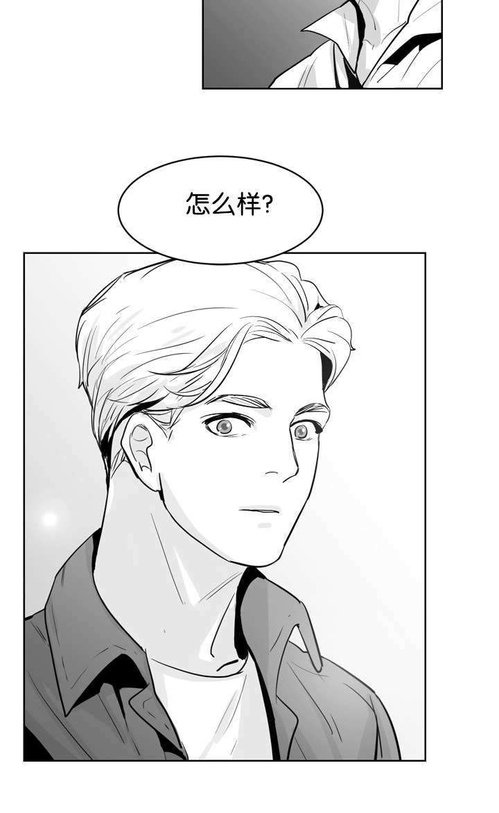 《朱罗家族》漫画最新章节第8话免费下拉式在线观看章节第【12】张图片