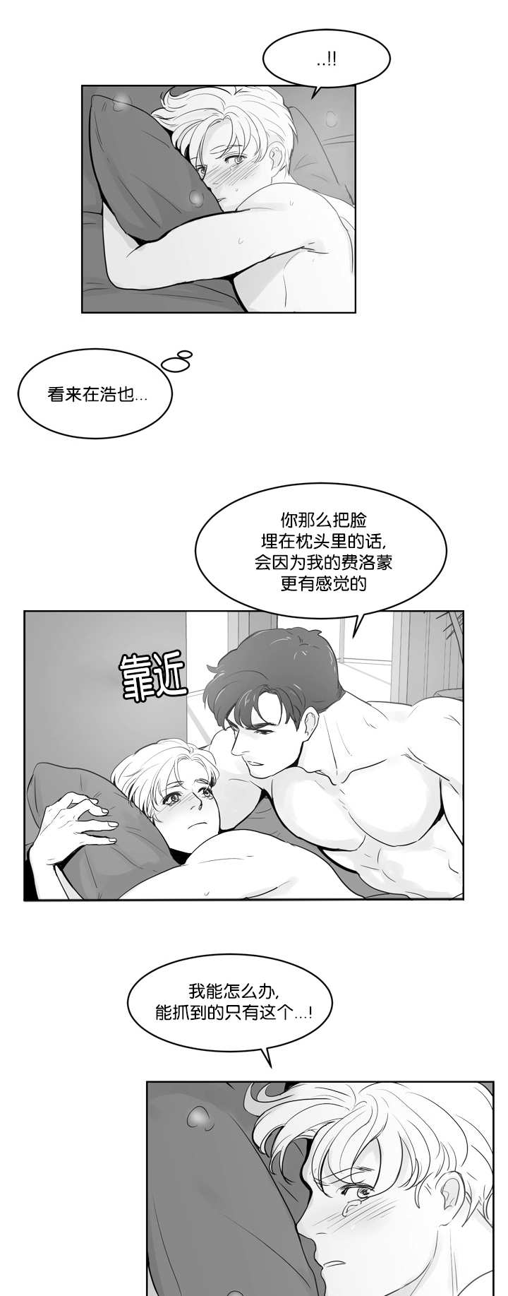 《朱罗家族》漫画最新章节第27话免费下拉式在线观看章节第【10】张图片