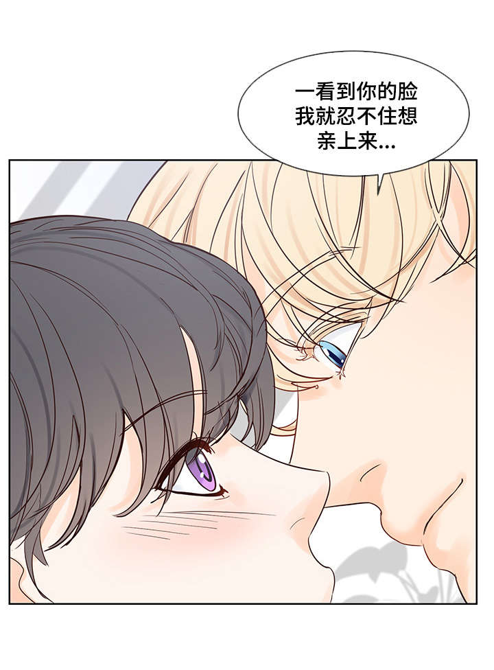 《朱罗家族》漫画最新章节第50话免费下拉式在线观看章节第【6】张图片