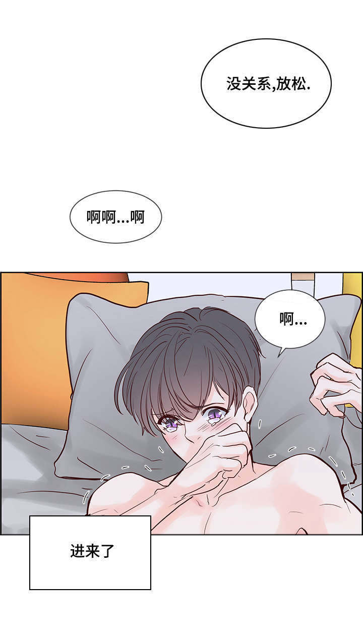 《朱罗家族》漫画最新章节第55话免费下拉式在线观看章节第【14】张图片