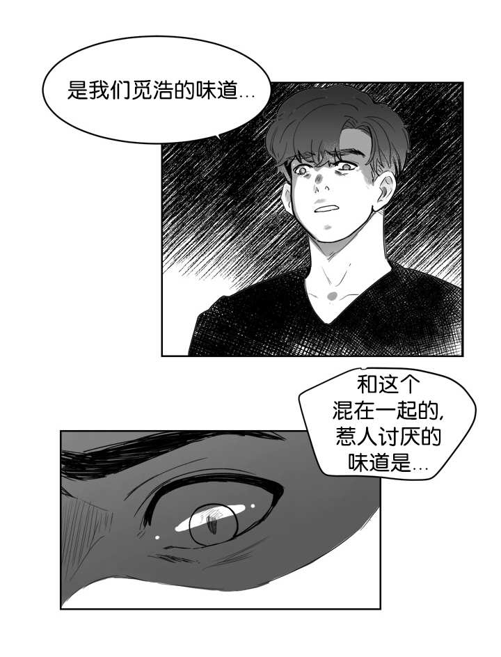 《朱罗家族》漫画最新章节第16话免费下拉式在线观看章节第【7】张图片