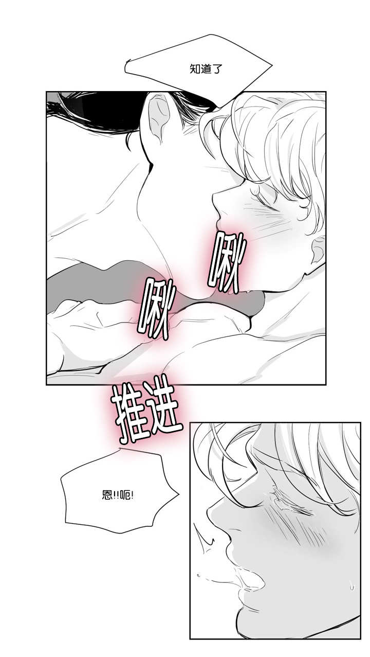 《朱罗家族》漫画最新章节第7话免费下拉式在线观看章节第【3】张图片